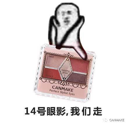 canmake四色眼影盘01号画法新手,canmake五色眼影盘19号色