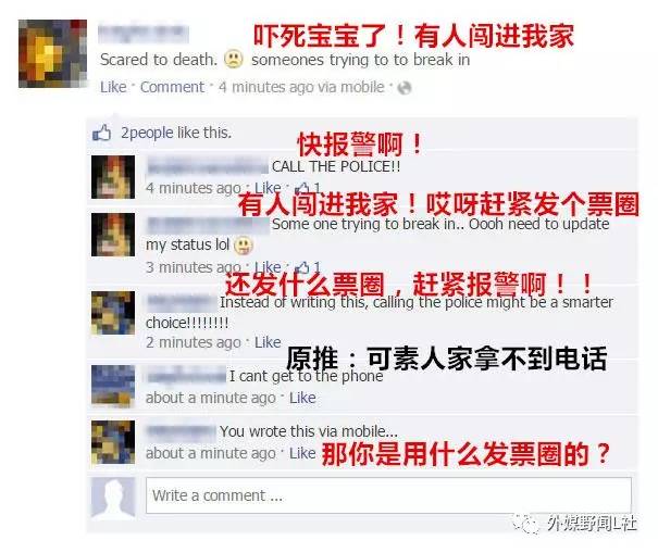 看外国朋友圈如何强行装逼，被网友揭穿狂打脸