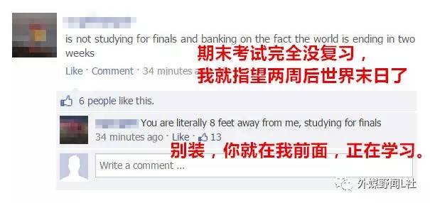 看外国朋友圈如何强行装逼，被网友揭穿狂打脸