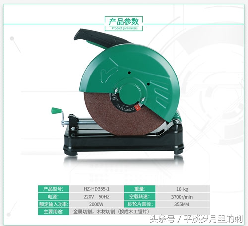 弘正钢材切割机质量怎么样,弘正汉达切割机测评