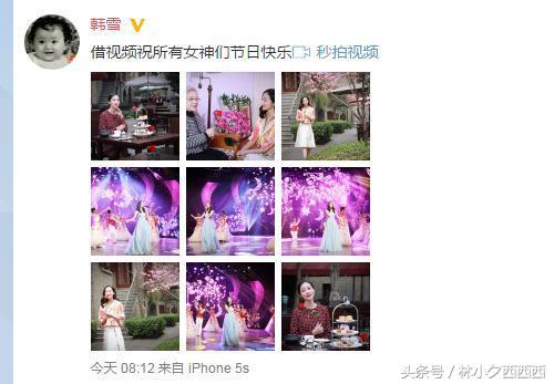 李小璐最新美照,李小璐出席活动小露香肩