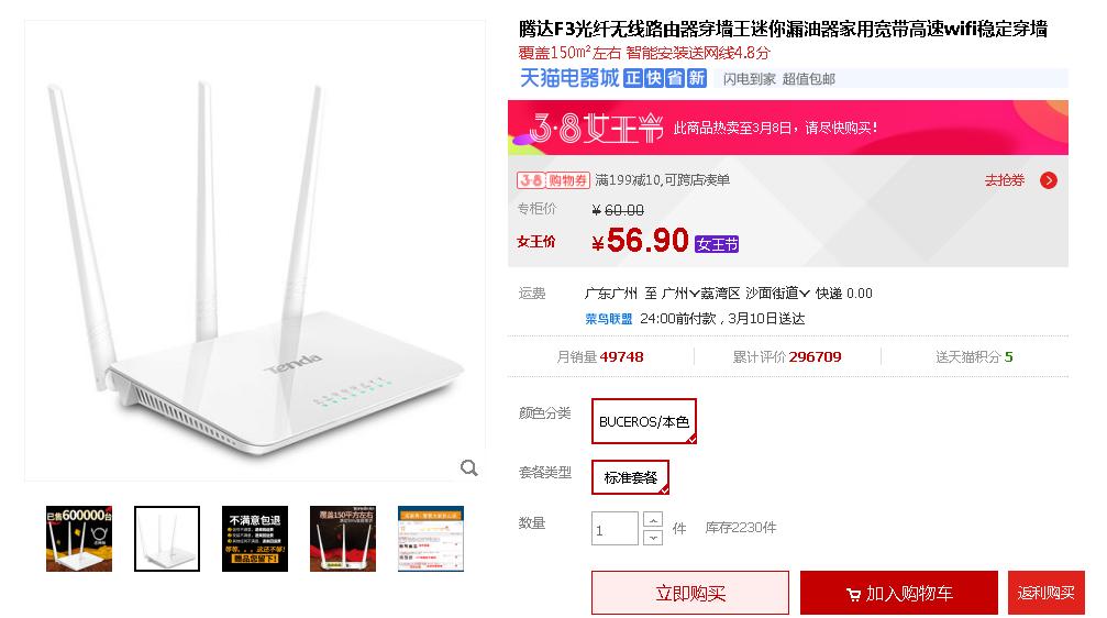 连接无线网络玩王者荣耀卡,wifi信号满格但玩王者荣耀延迟高