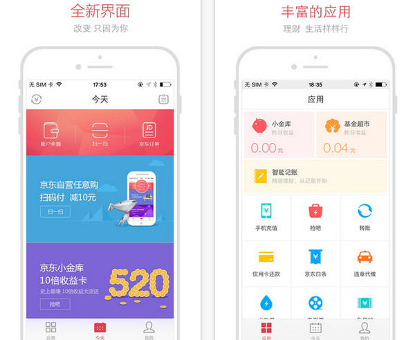 宅男在家里必备的神器,宅男必备的5款神器