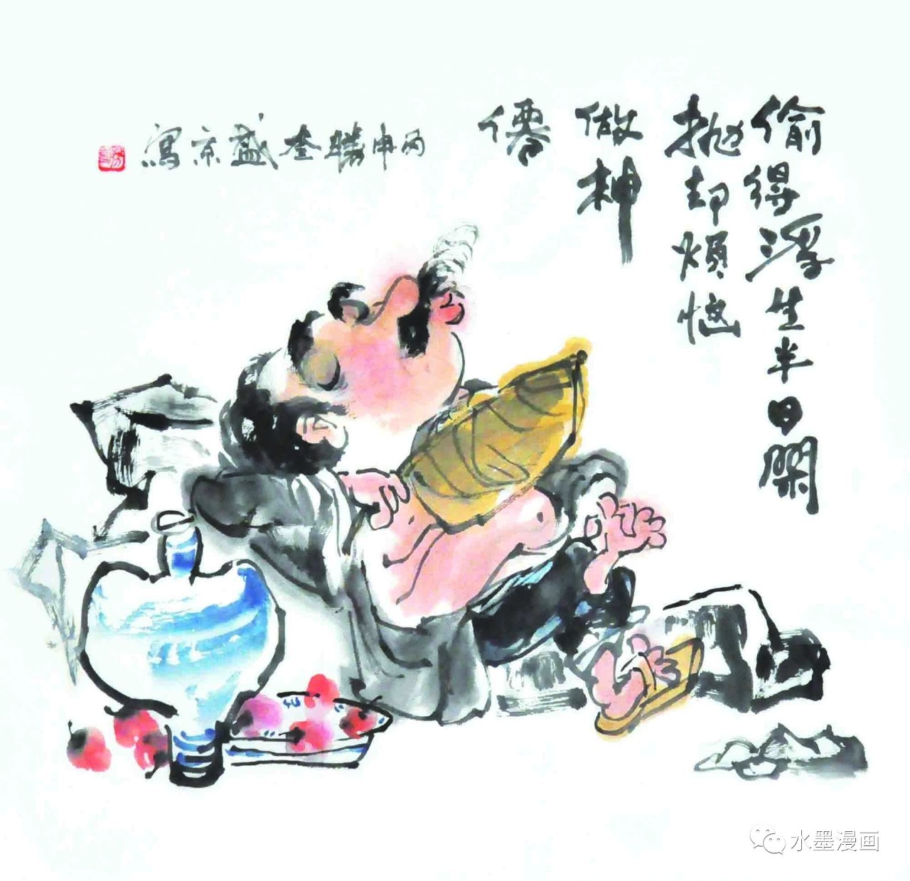 怎么画有趣的漫画,一些可爱的漫画怎么画