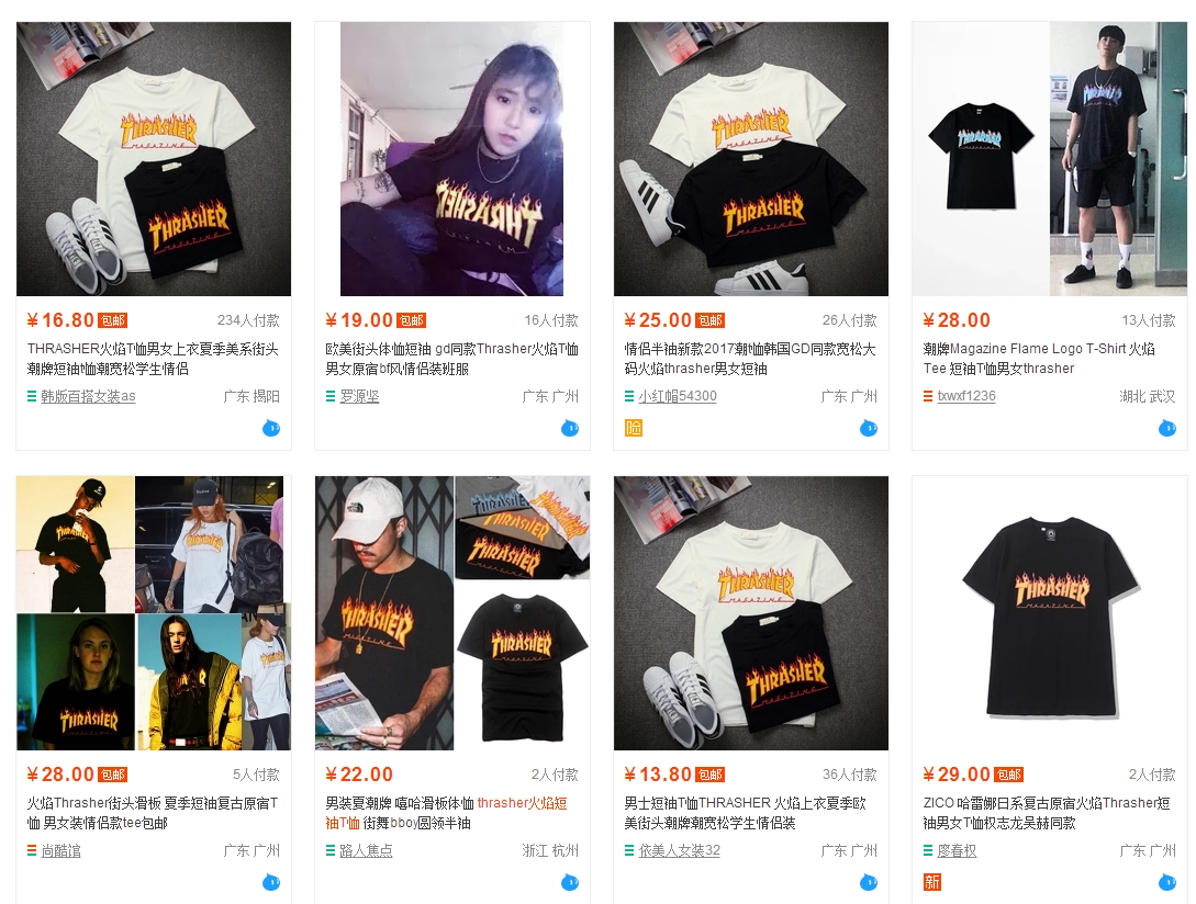 当一个产品成为爆款,当一个单品变成爆款