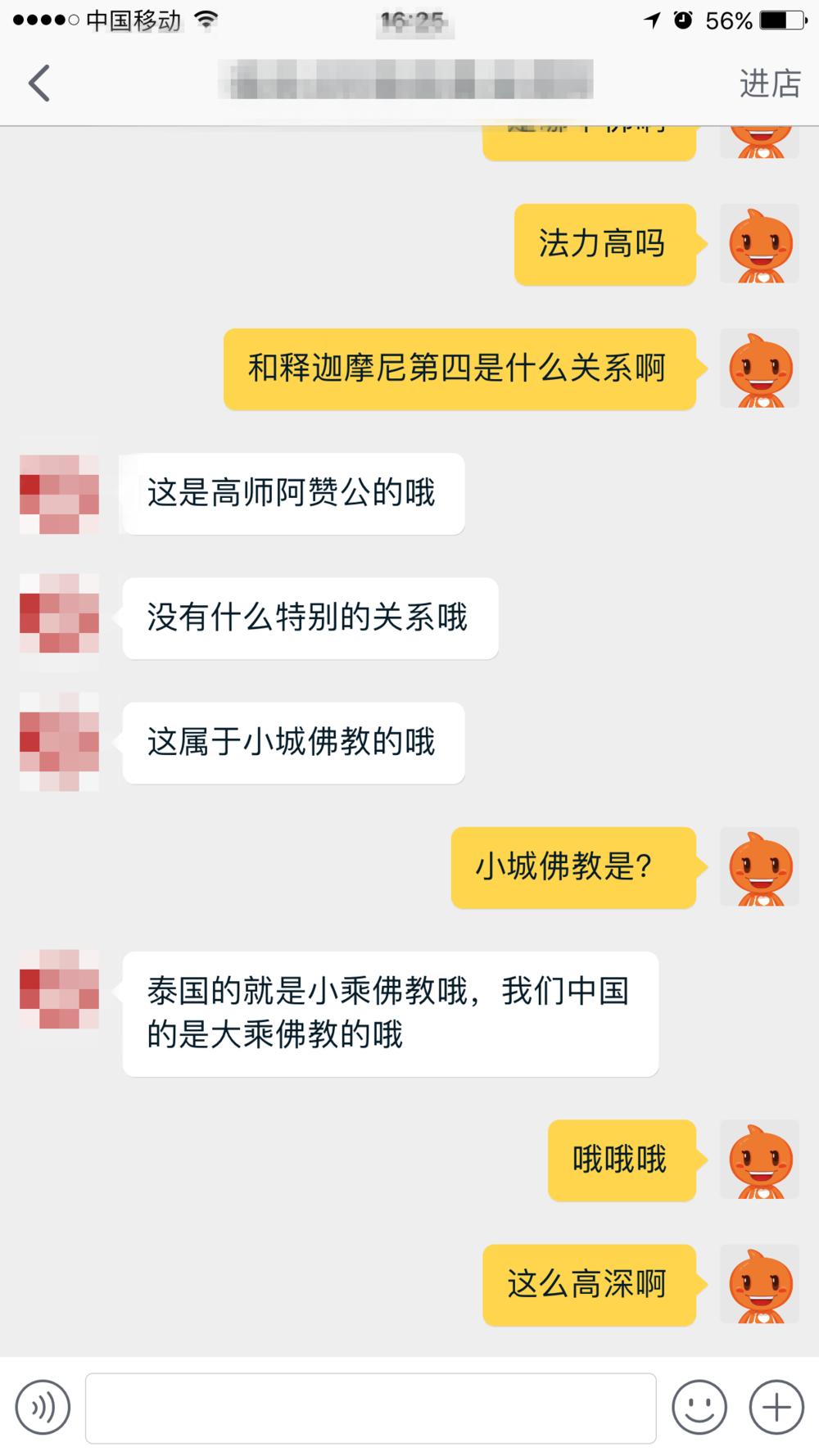 剑网3同人盒子原画,剑网三同人周边产品