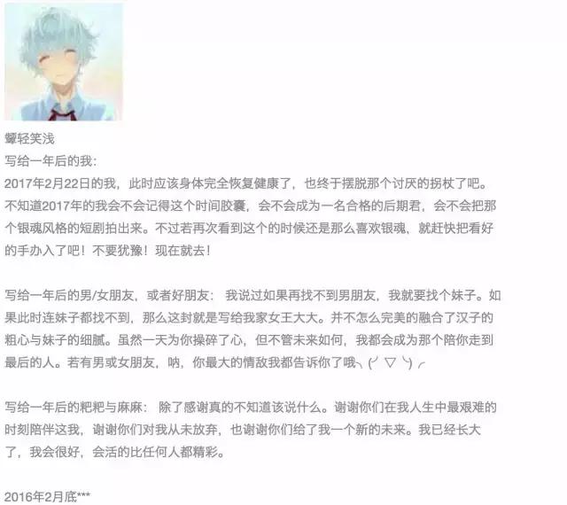 万事屋时光机开启,穿越回去看看一年前的你