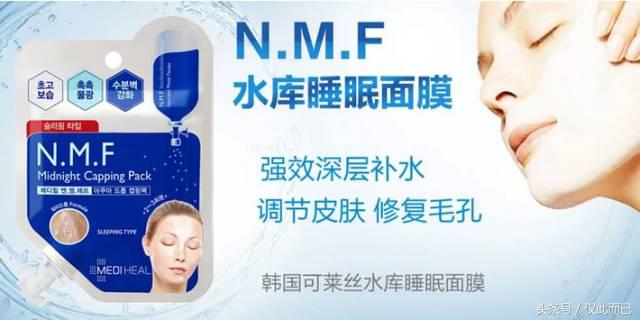 睡眠面膜怎么用才是效果最好,睡眠面膜你用了吗