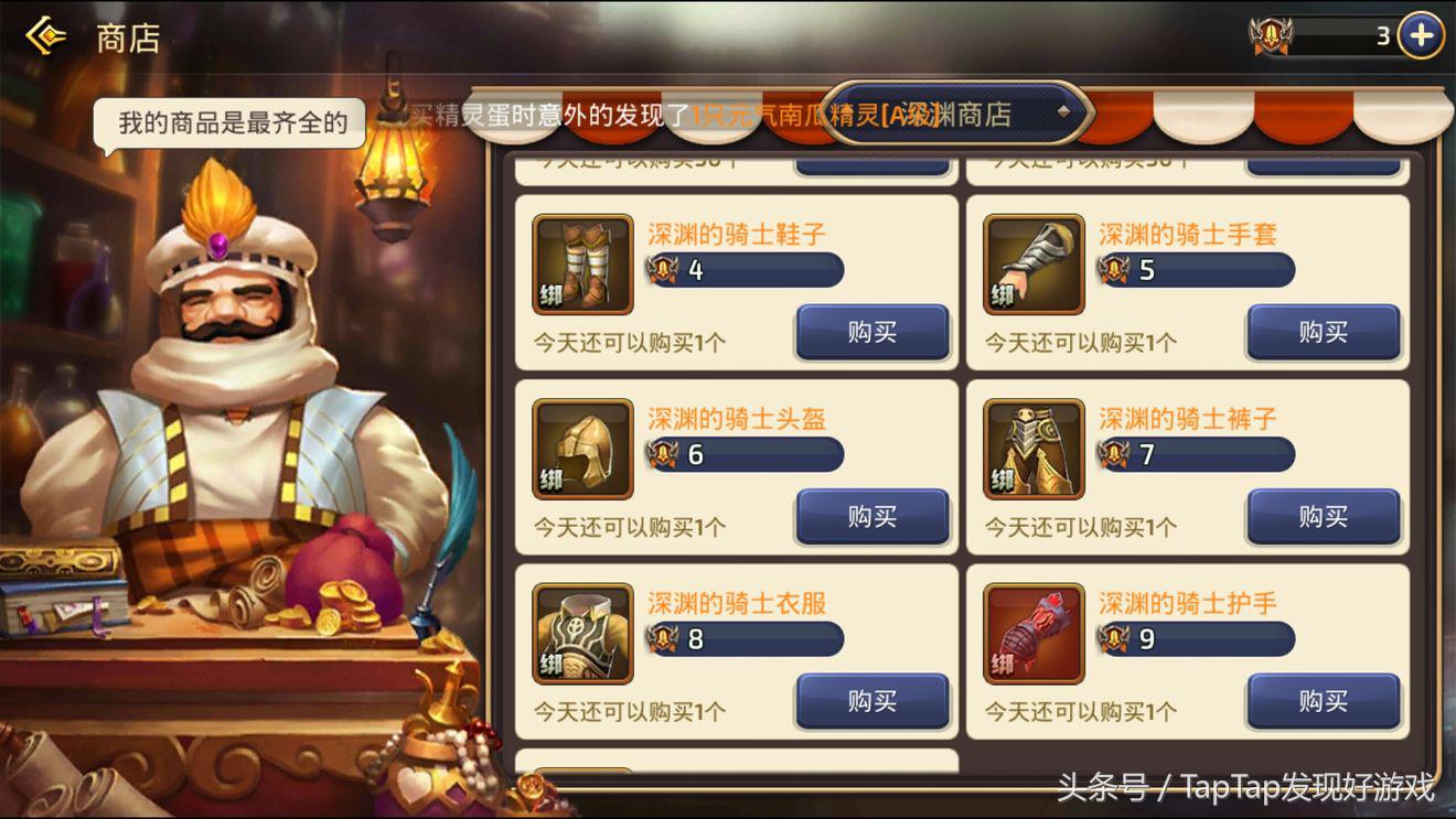 龙之谷官方推荐手游,龙之谷手游最新官网