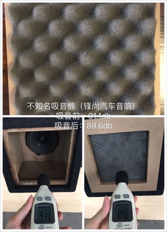 哪种吸音棉好,哪种吸音棉最好