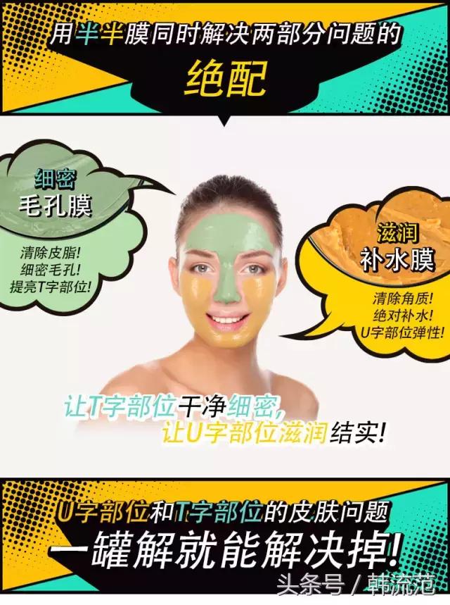 脸上起皮发痒擦睡眠面膜能改善吗,皮肤过敏可以擦洋甘菊睡眠面膜吗