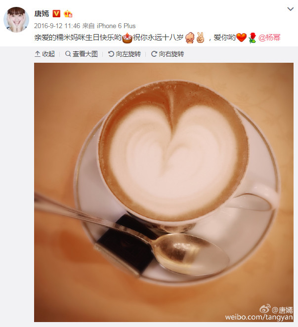 baby生日众星祝福,baby生日有几个明星祝福了