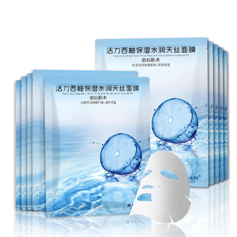 不同种类的面膜有不同的时间段,什么时间敷面膜是最佳时间