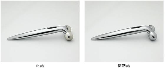 「撕假」呔，ReFa，叫你一声假货你敢应吗？！