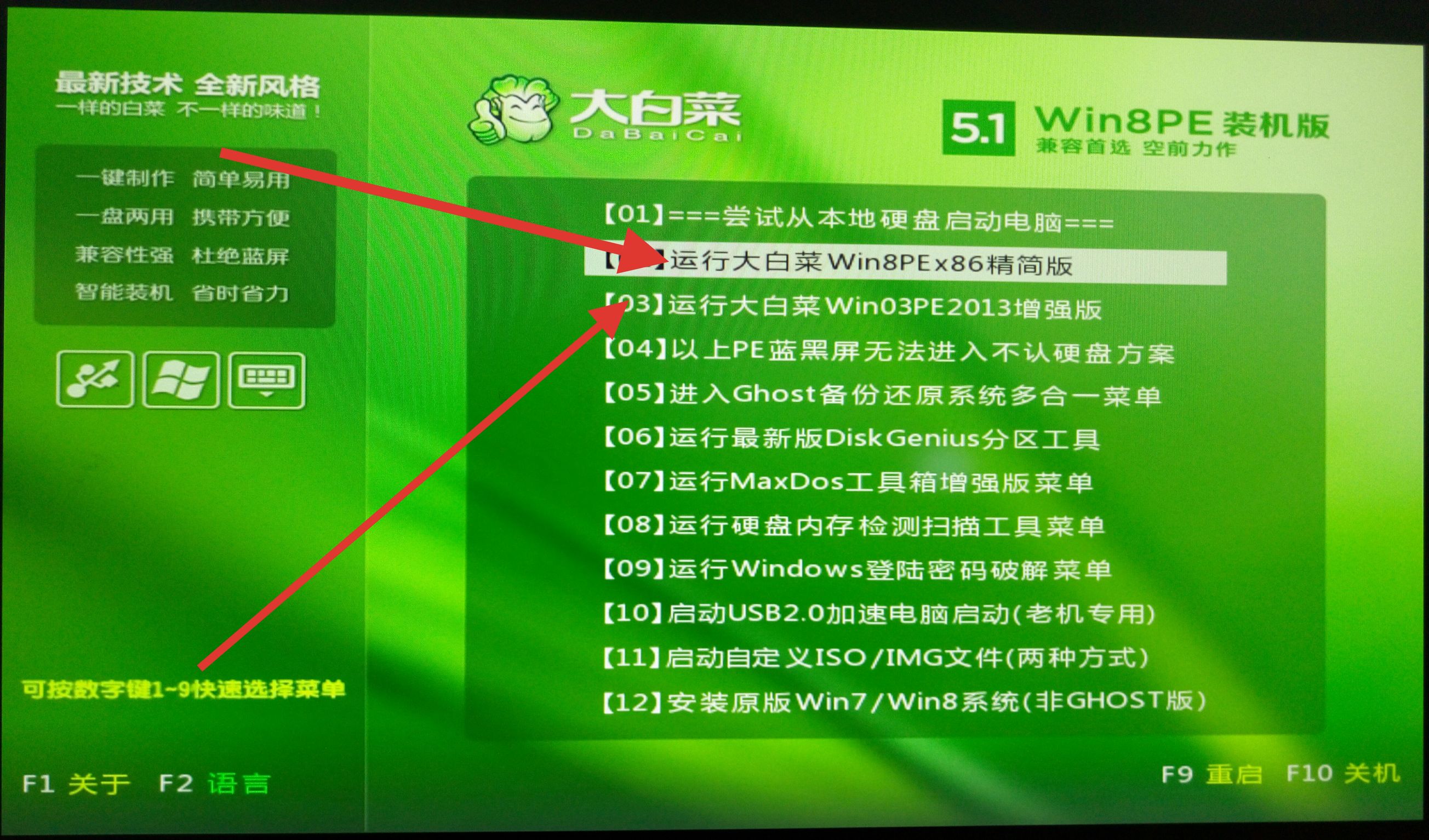 电脑密码锁定如何解除,清除电脑登录密码教程