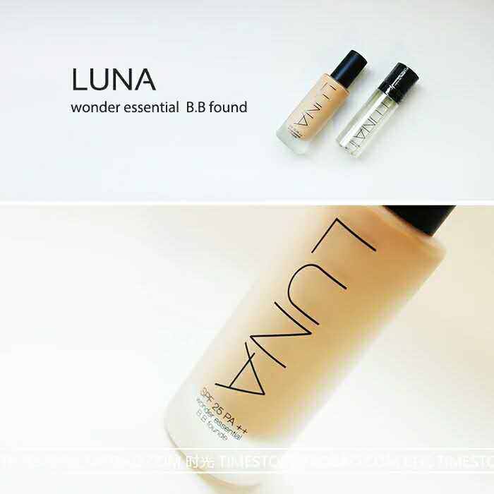 什么粉底液有比较黑的色号,哪种粉底液比较好用