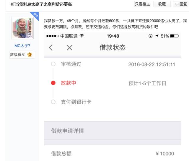 赚钱可能真的太容易了,怎么赚钱收益大但有风险