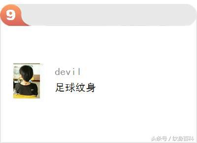 粉丝求图,粉丝求素材原图怎么回复