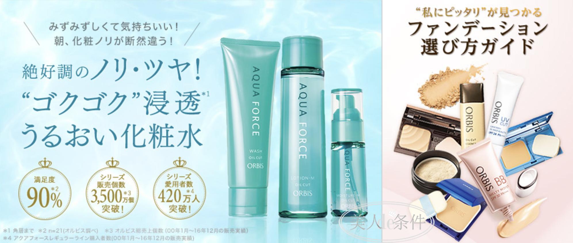 日本化妆品被曝光,日本化妆品四大花旦