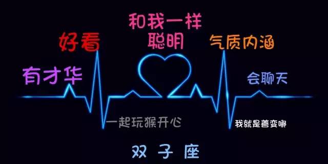 十二星座谁是撩汉高手,12星座谁撩妹最强