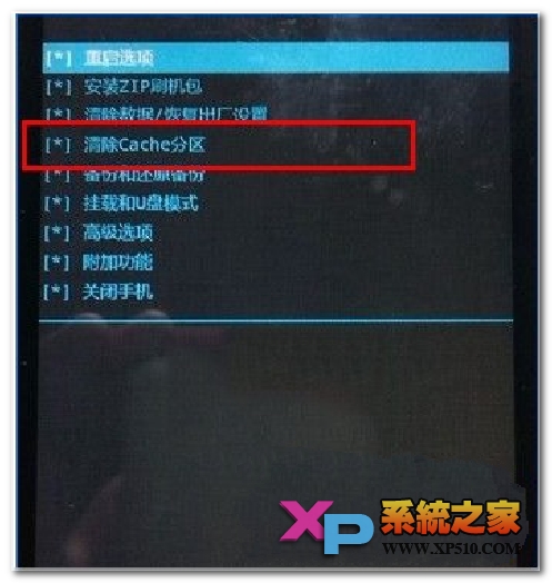 魅族note3怎么刷机,红米note3如何刷机