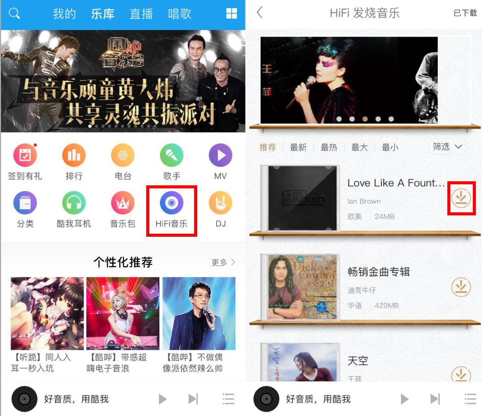 你的手机声音小怎么办,手机怎么才发挥出hifi效果