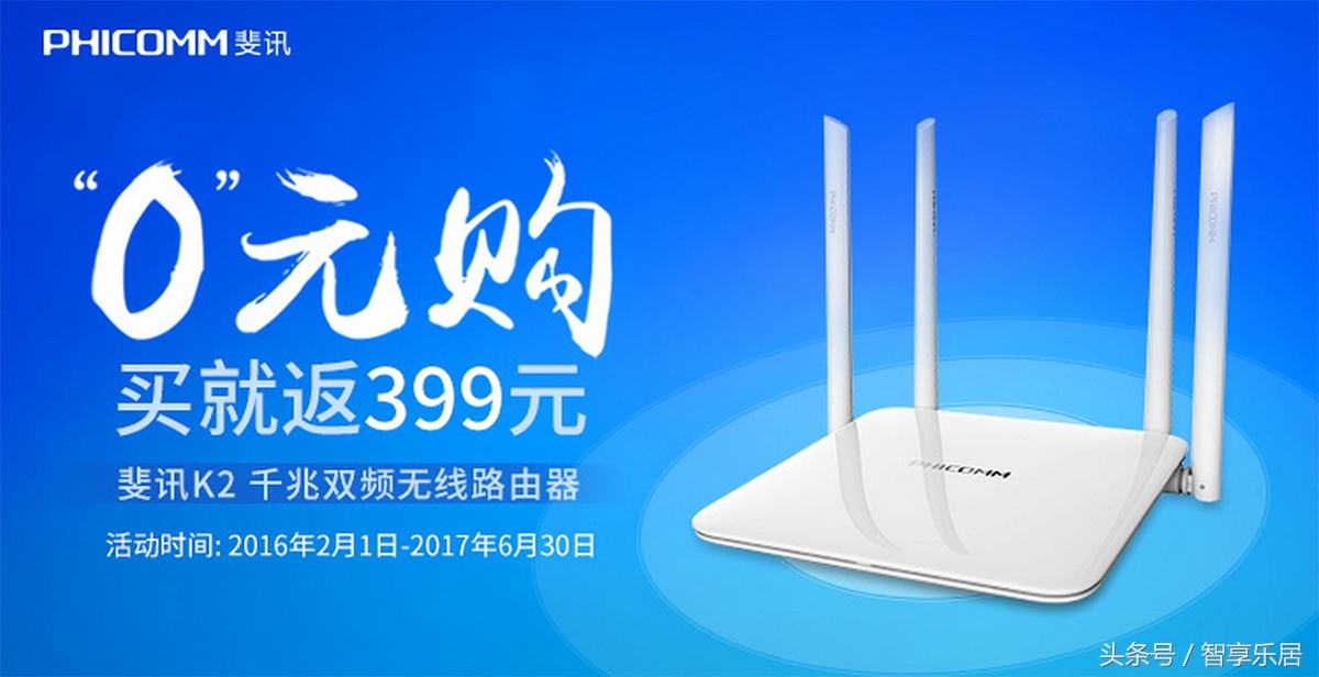 斐讯k2管理员密码忘了怎么找回,斐讯k2路由器管理密码忘了怎么办