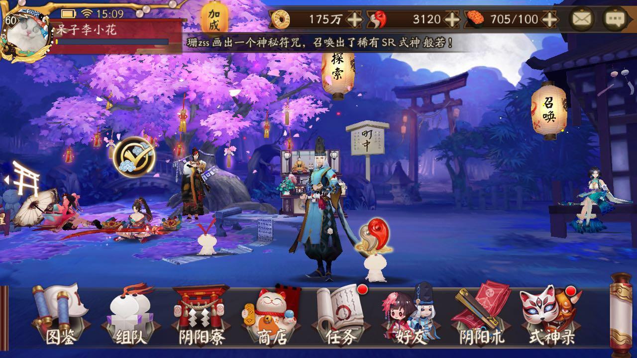 颤抖在唯一一对异性CP副本下,河童正太变型攻略