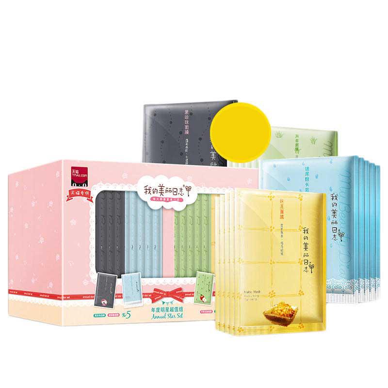 关于护肤的那件小事,关于护肤你一定要知道的8件事