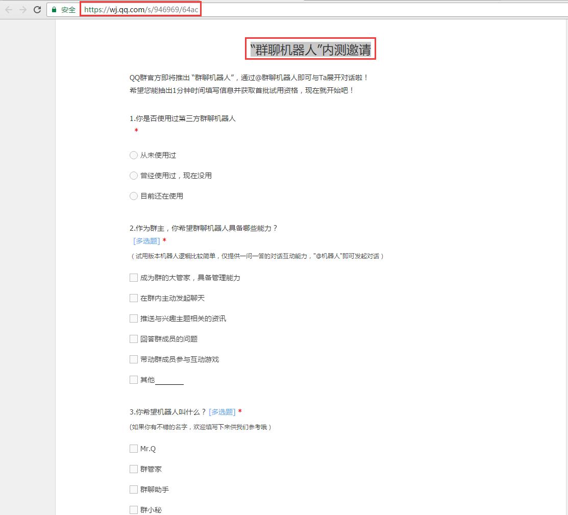 qq群机器人怎么登录,怎样在qq群自制机器人