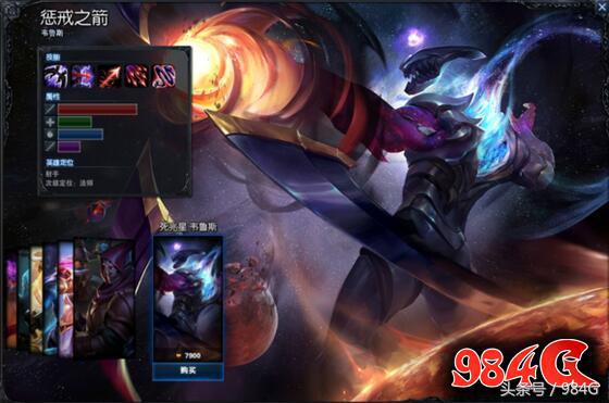 英雄联盟卡尔萨斯限定皮肤特效,lol特效皮肤有什么用