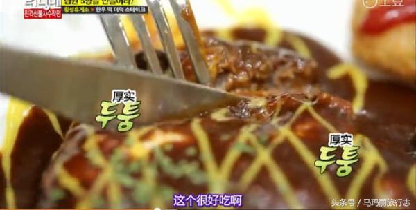 那些年陪你吃过的鸡,那些年一起走过的路吃过的饭