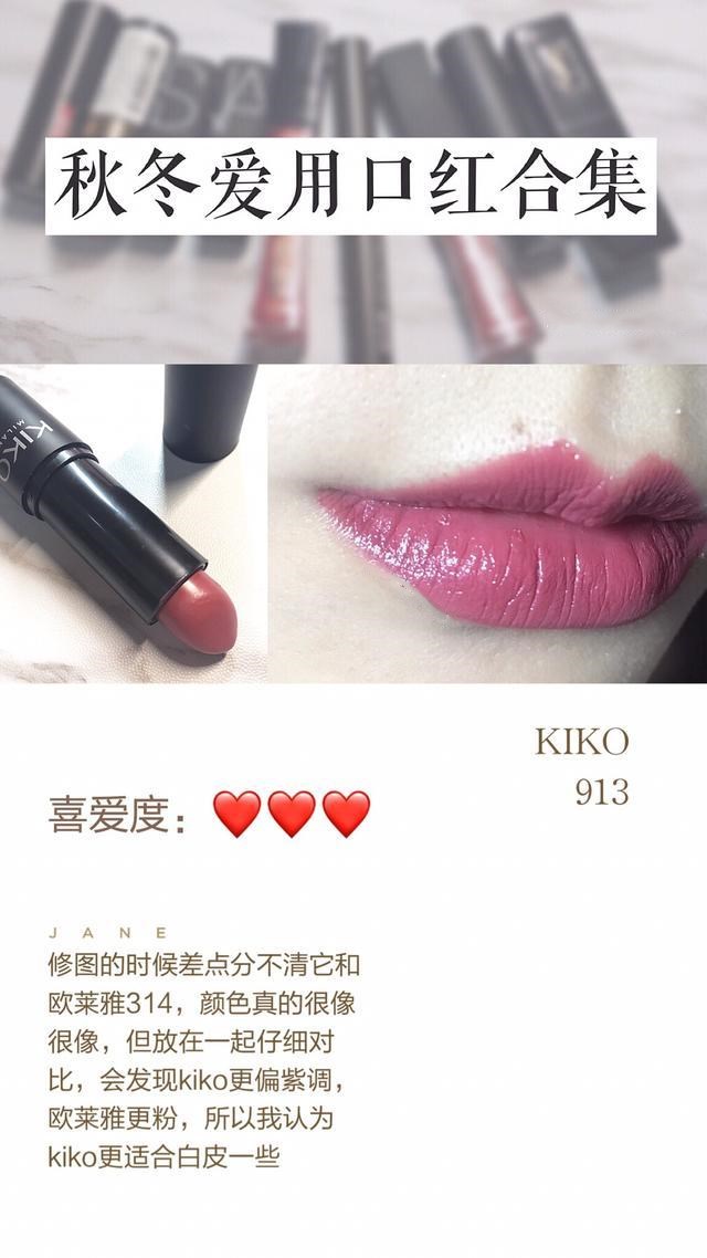 美妆分享100种化妆视频,美妆分享秋