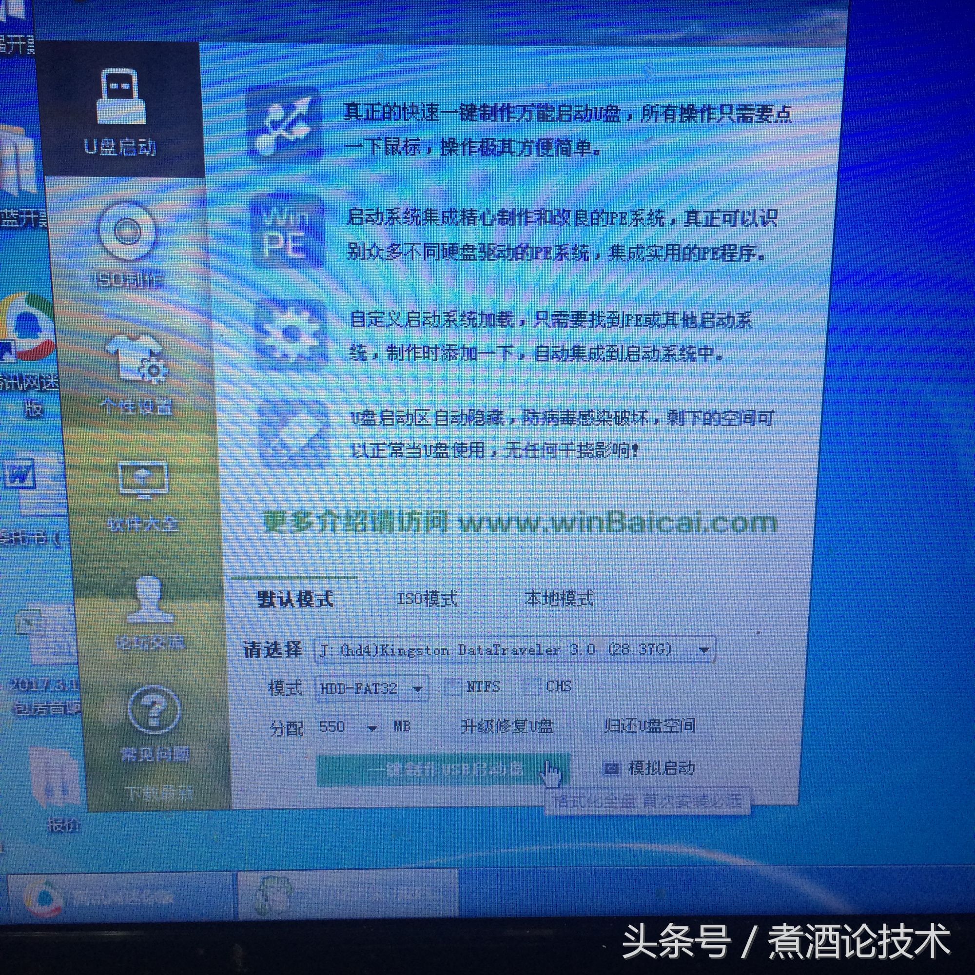 扫描硬盘坏道哪个软件比较准确,硬盘出现坏道的征兆与修复方法