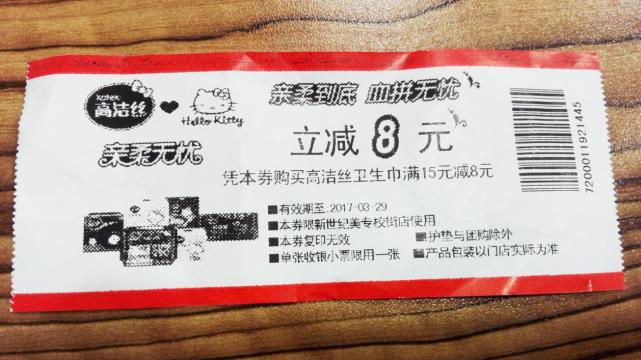 口碑最安全的姨妈巾,优质姨妈巾测评红榜