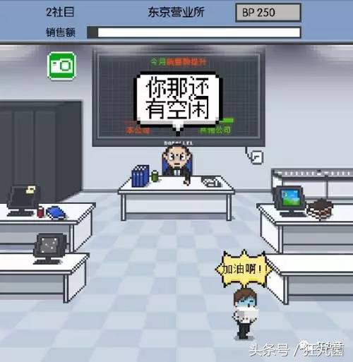 因为这7款小游戏，我从大老板沦落到当牛郎陪睡