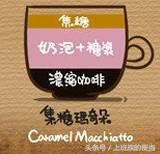 卡布奇诺拿铁摩卡的区别,拿铁和美式卡布奇诺咖啡的区别