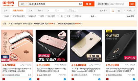 鹿人说关键词出价方法,鹿人旗舰店怎么开店