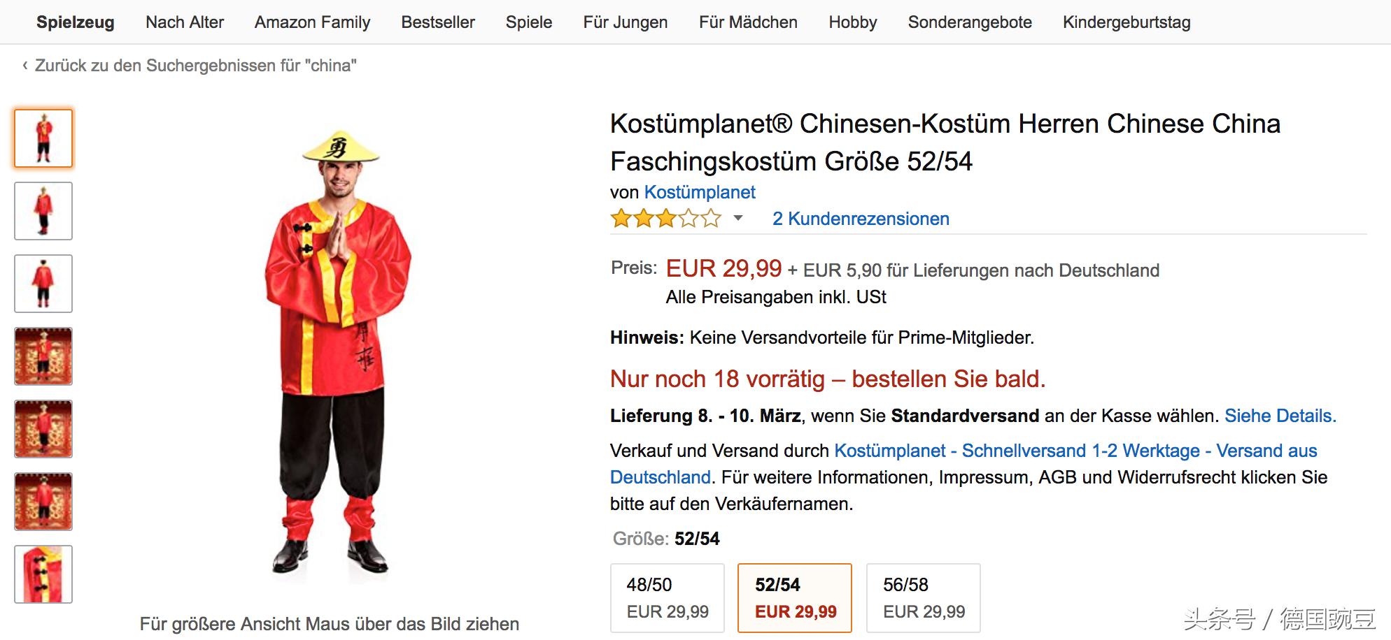 德国最出名的东西,在德国有哪些中国文物