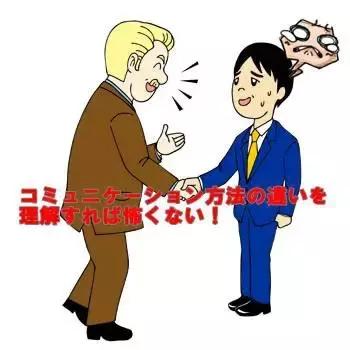 日本人的英语有多差,日本人的英语怎么样