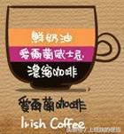 卡布奇诺拿铁摩卡的区别,拿铁和美式卡布奇诺咖啡的区别