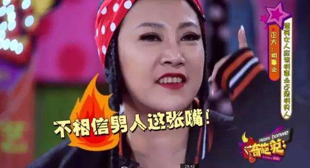 范湉湉语录男人,范湉湉不要压抑自己的天性