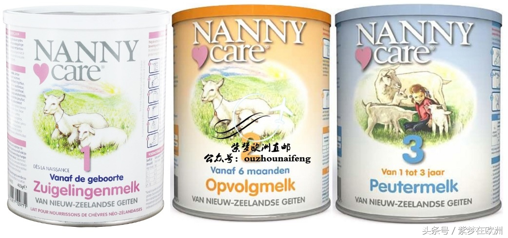 荷兰配方奶粉有哪些,在荷兰买奶粉视频