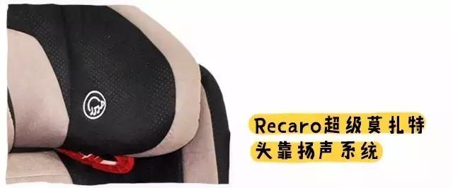 安全座椅最关键的参数,安全座椅的多种安全方式