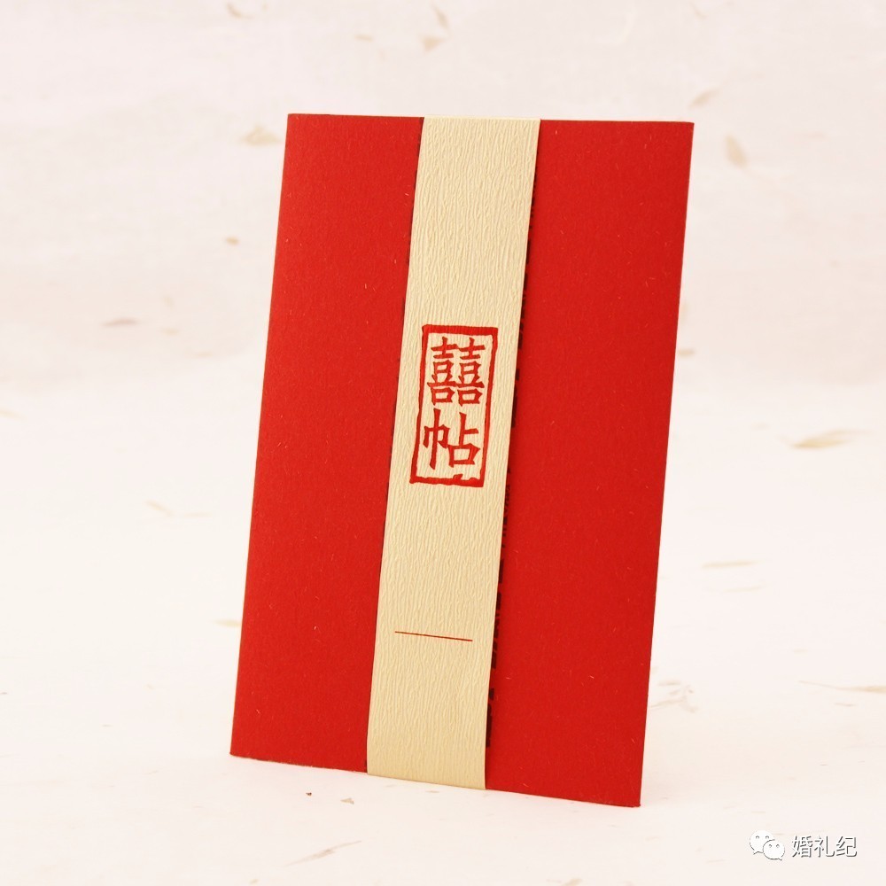 纸质结婚请柬简单便宜,结婚请柬高级小众简单