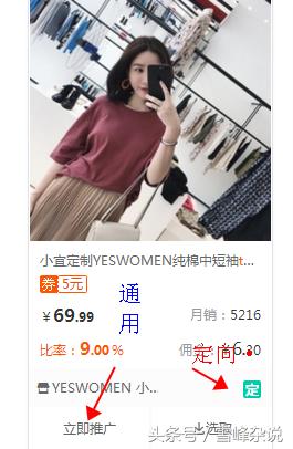 一个淘宝客有多少pid,淘宝客pid账号在哪里