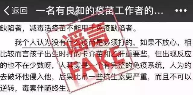 宝宝不打肺炎疫苗会受影响吗,宝宝一直不打疫苗会怎么样