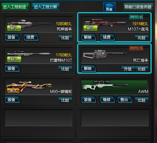 逆战！一个生不逢时又被玩死的游戏~你还在玩吗？