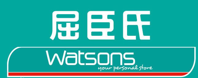 屈臣氏那些值得买的洗护产品大全