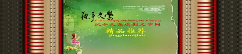 鍙よ姝︿緺鐖嗙瑧鍠滃墽,鍙よ姝︿緺鍠滃墽